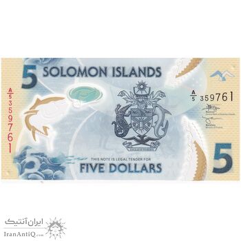 اسکناس 5 دلار بدون تاریخ (2022) الیزابت دوم - Dr. Luke Forau & Hon. Harry Degruit Kuma - تک - UNC64 - جزایر سلیمان