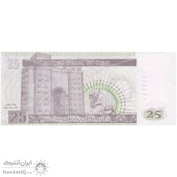 اسکناس 25 دینار 2001 جمهوری - تک - UNC62 - عراق
