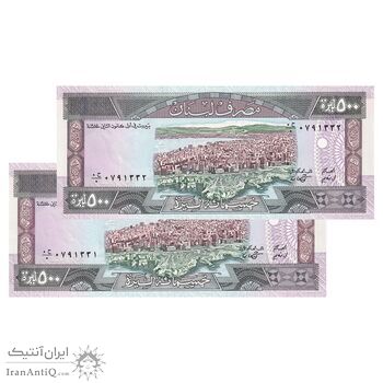 اسکناس 500 لیره 1988 جمهوری - جفت - UNC64 - لبنان