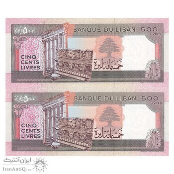 اسکناس 500 لیره 1988 جمهوری - جفت - UNC64 - لبنان