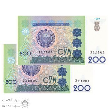 اسکناس 200 سوم 1997 جمهوری - جفت - UNC64 - ازبکستان