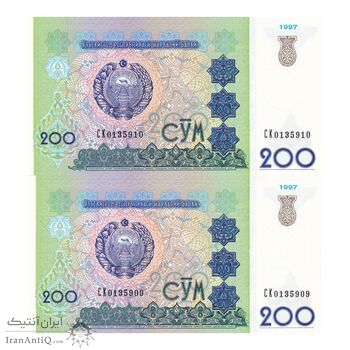 اسکناس 200 سوم 1997 جمهوری - جفت - UNC64 - ازبکستان