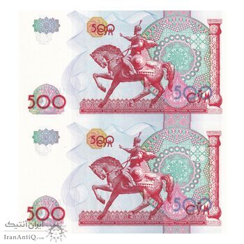 اسکناس 500 سوم 1999 جمهوری - جفت - UNC64 - ازبکستان