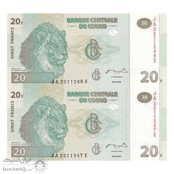 اسکناس 20 فرانک 2003 جمهوری دموکراتیک - جفت - UNC64 - کنگو
