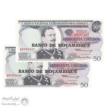 اسکناس 50 اسکودو بدون تاریخ (1976) جمهوری خلق - جفت - UNC64 - موزامبیک