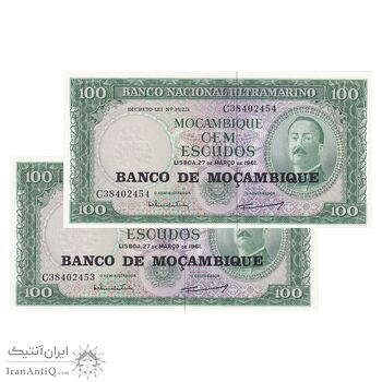 اسکناس 100 اسکودو بدون تاریخ (1976) - جمهوری خلق - جفت - UNC64 - موزامبیک