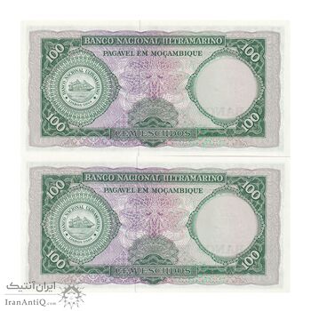 اسکناس 100 اسکودو بدون تاریخ (1976) - جمهوری خلق - جفت - UNC64 - موزامبیک