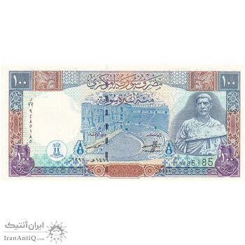 اسکناس 100 لیره 1998 جمهوری عربی - تک - UNC64 - سوریه