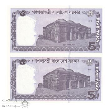 اسکناس 5 تاکا 2016 جمهوری خلق - جفت - UNC63 - بنگلادش