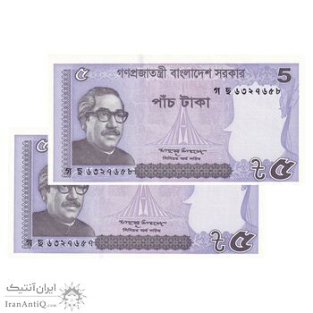 اسکناس 5 تاکا 2016 جمهوری خلق - جفت - UNC63 - بنگلادش