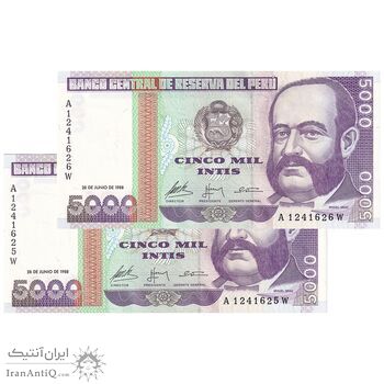 اسکناس 5000 اینتیس 1988 (28 ژوئن) جمهوری - جفت - UNC63 - پرو