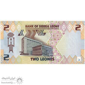 اسکناس 2 لئون 2022 جمهوری دوم - تک - UNC63 - سیرالئون