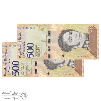 اسکناس 500 بولیوار 2018 جمهوری بولیواری - جفت - UNC63 - ونزوئلا