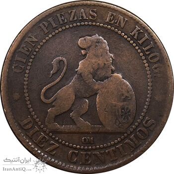 سکه 10 سنتیمو 1870 انفلاب با شکوه - VF30 - اسپانیا سکه 10 سنتیمو 1870 انفلاب با شکوه - VF30 - اسپانیا