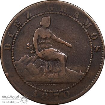 سکه 10 سنتیمو 1870 انفلاب با شکوه - VF30 - اسپانیا سکه 10 سنتیمو 1870 انفلاب با شکوه - VF30 - اسپانیا