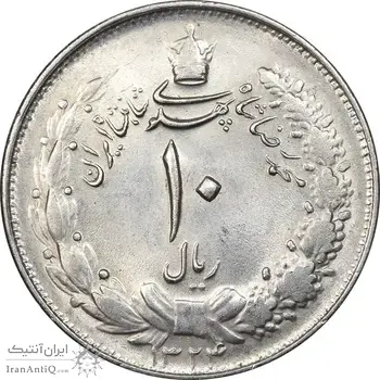 سکه 10 ریال 1324 - MS62 - محمد رضا شاه