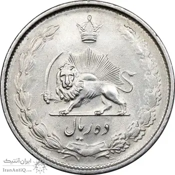 سکه 10 ریال 1324 - MS62 - محمد رضا شاه