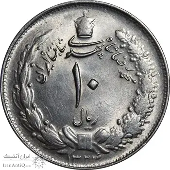 سکه 10 ریال 1324 - MS62 - محمد رضا شاه