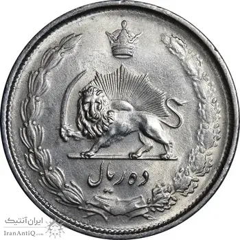 سکه 10 ریال 1324 - MS62 - محمد رضا شاه