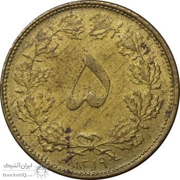 سکه 5 دینار 1319 برنز - AU50 - رضا شاه سکه 5 دینار 1319 برنز - AU50 - رضا شاه