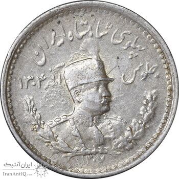 سکه 500 دینار 1307 تصویری - AU55 - رضا شاه سکه 500 دینار 1307 تصویری - AU55 - رضا شاه