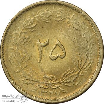 سکه 25 دینار 1327 - MS62 - محمد رضا شاه