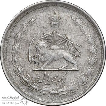 سکه 1 ریال 1326 نقره - EF40 - محمد رضا شاه سکه 1 ریال 1326 نقره - EF40 - محمد رضا شاه
