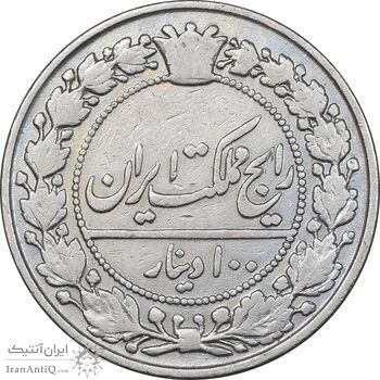 سکه 100 دینار 1305 نیکل - VF30 - رضا شاه