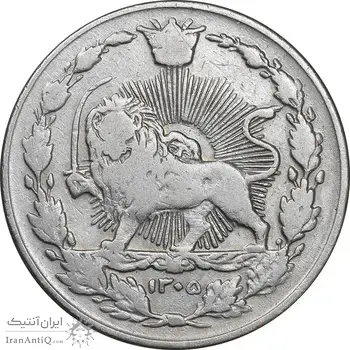 سکه 100 دینار 1305 نیکل - VF30 - رضا شاه
