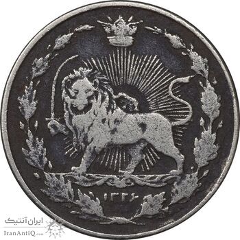 سکه 100 دینار 1326 - VF30 - محمدعلی شاه