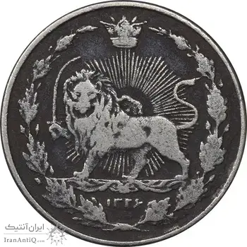 سکه 100 دینار 1326 - VF30 - محمدعلی شاه