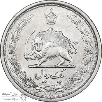 سکه 1 ریال 1312 - AU50 - رضا شاه