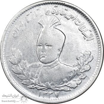 سکه 1000 دینار 1337 تصویری - VF35 - احمد شاه