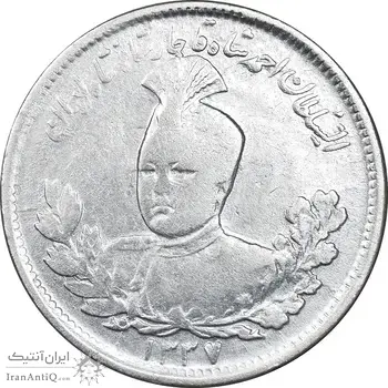 سکه 1000 دینار 1337 تصویری - VF35 - احمد شاه