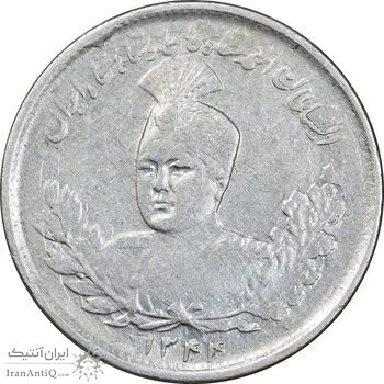سکه 1000 دینار 1344 تصویری - EF45 - احمد شاه