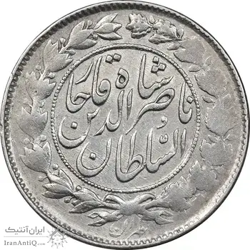 سکه 1000 دینار 1297 - VF35 - ناصرالدین شاه