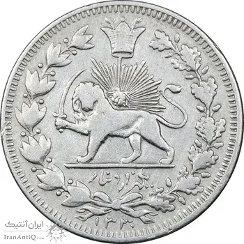 سکه 1000 دینار 1330 خطی - سایز بزرگ - VF30 - احمد شاه
