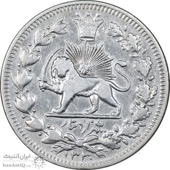 سکه 1000 دینار 1330 خطی - سایز بزرگ - VF35 - احمد شاه