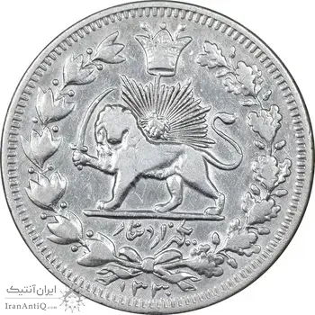 سکه 1000 دینار 1330 خطی - سایز بزرگ - VF35 - احمد شاه
