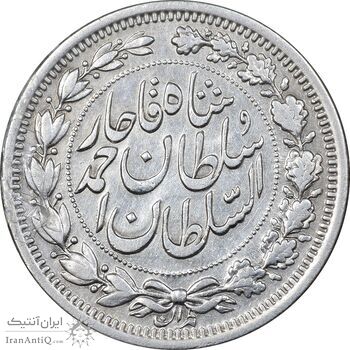 سکه 1000 دینار 1330 خطی - سایز بزرگ - EF40 - احمد شاه