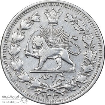 سکه 1000 دینار 1330 خطی - سایز بزرگ - EF40 - احمد شاه