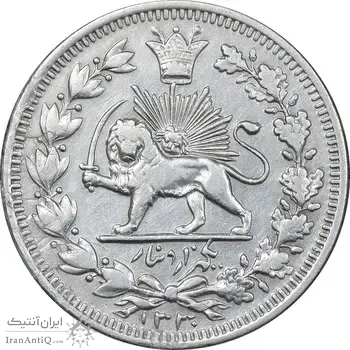 سکه 1000 دینار 1330 خطی - سایز بزرگ - EF40 - احمد شاه
