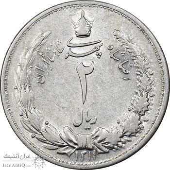سکه 2 ریال 1311 - AU58 - رضا شاه