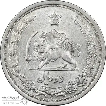 سکه 2 ریال 1311 - AU58 - رضا شاه