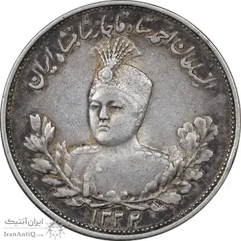 سکه 2000 دینار 1332 تصویری - صورت برجسته - EF40 - احمد شاه