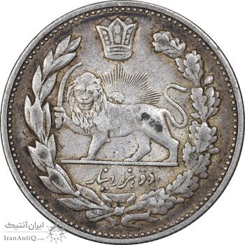 سکه 2000 دینار 1332 تصویری - صورت برجسته - EF40 - احمد شاه