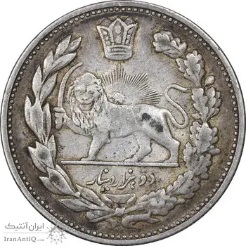 سکه 2000 دینار 1332 تصویری - صورت برجسته - EF40 - احمد شاه
