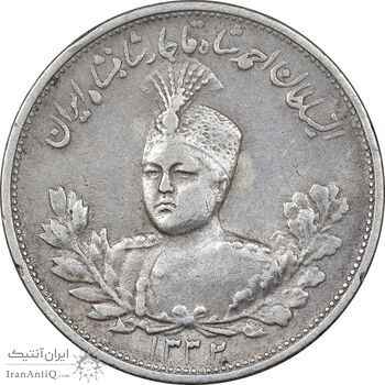 سکه 2000 دینار 1332 تصویری - صورت برجسته - EF40 - احمد شاه