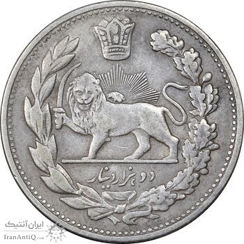 سکه 2000 دینار 1332 تصویری - صورت برجسته - EF40 - احمد شاه