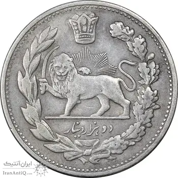 سکه 2000 دینار 1332 تصویری - صورت برجسته - EF40 - احمد شاه